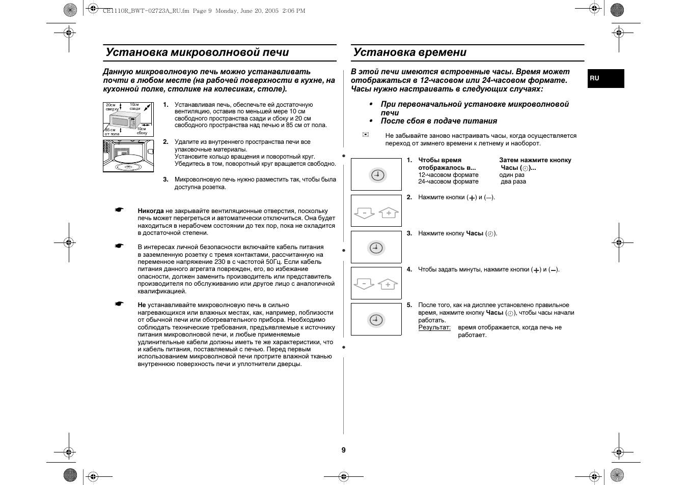 Samsung ce1110r схема