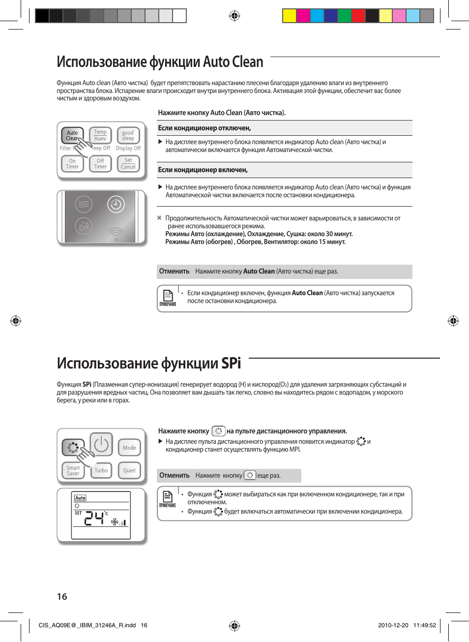 Samsung aq09ewfn сплит система