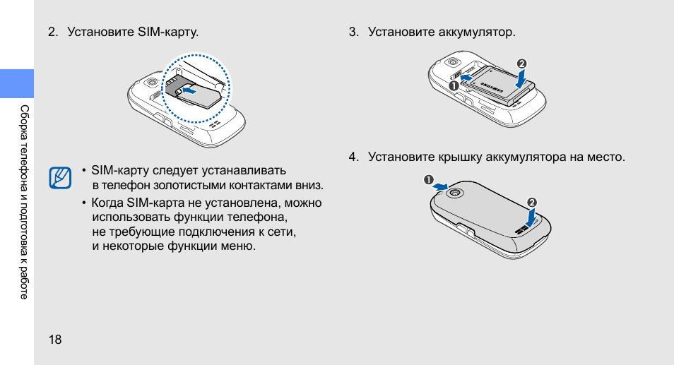 Инструкция gt4 max