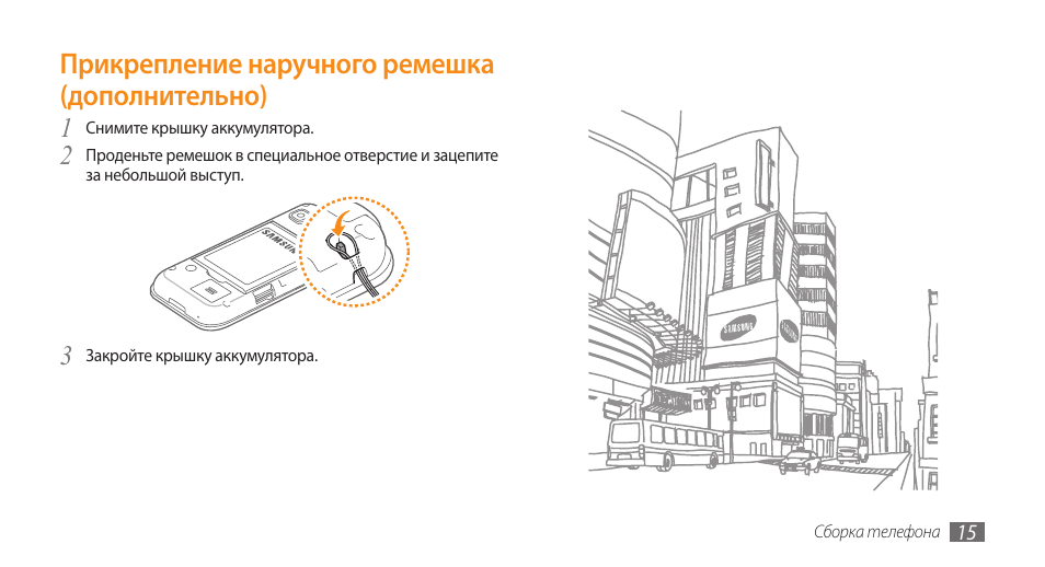 Просто следуй инструкции