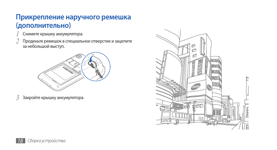 Дополнительная инструкция. Прикрепление раскраска купить.