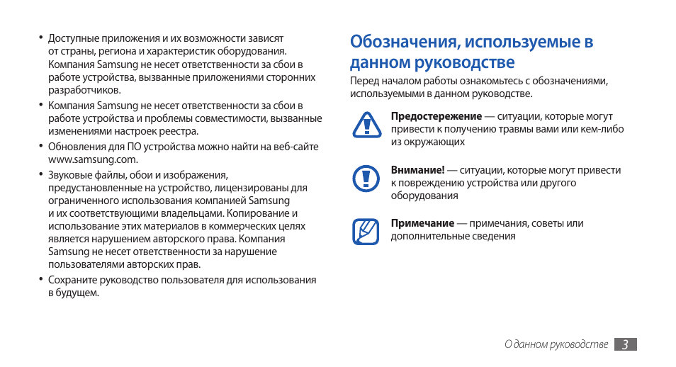 Дополнительные инструкции даст. Q7s Plus инструкция на русском.