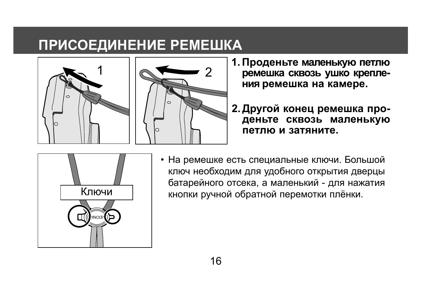 Инструкция 160