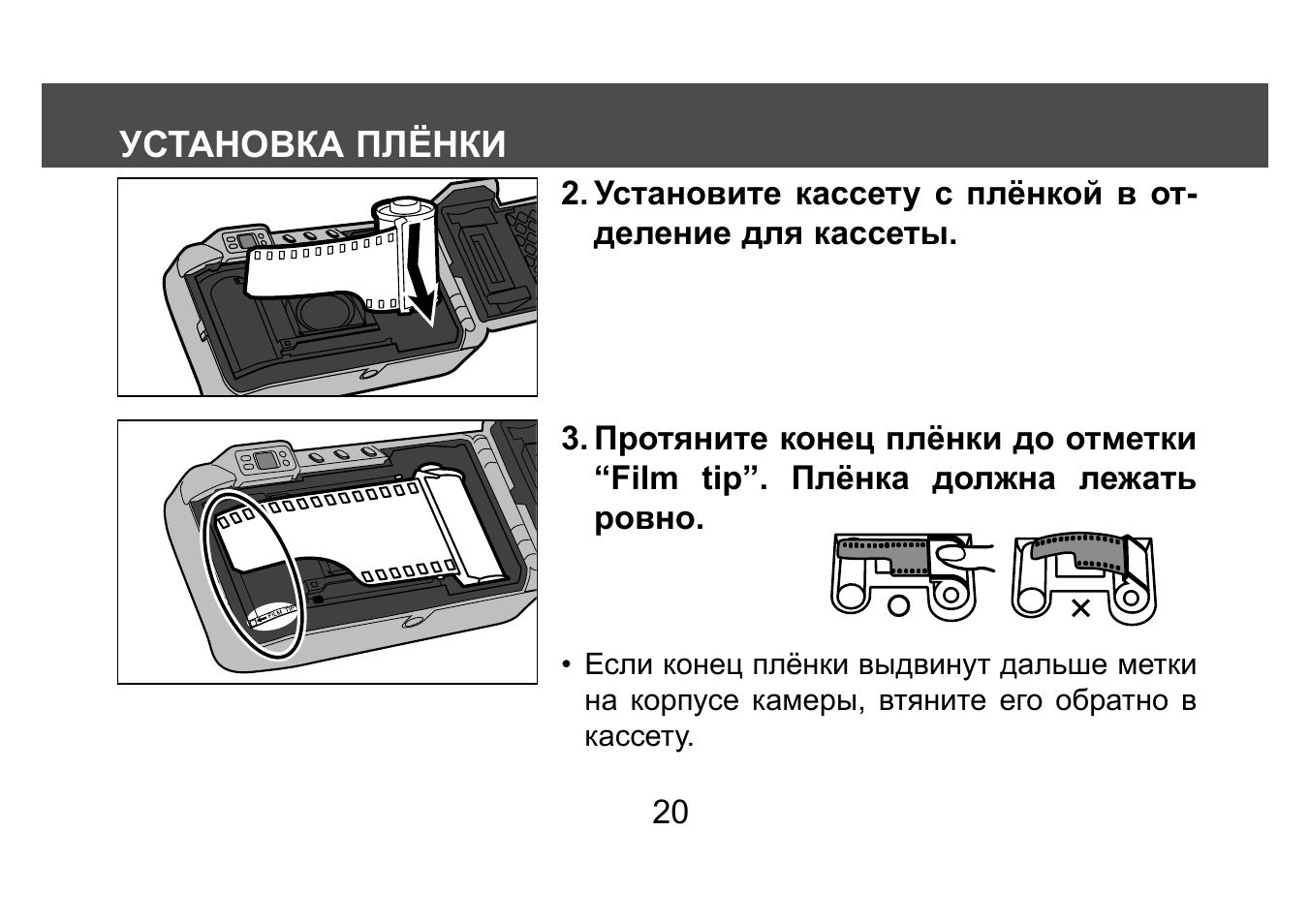 Какой стороной вставить