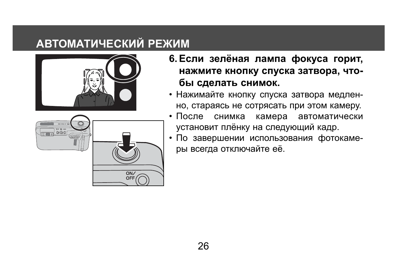 Инструкция 160