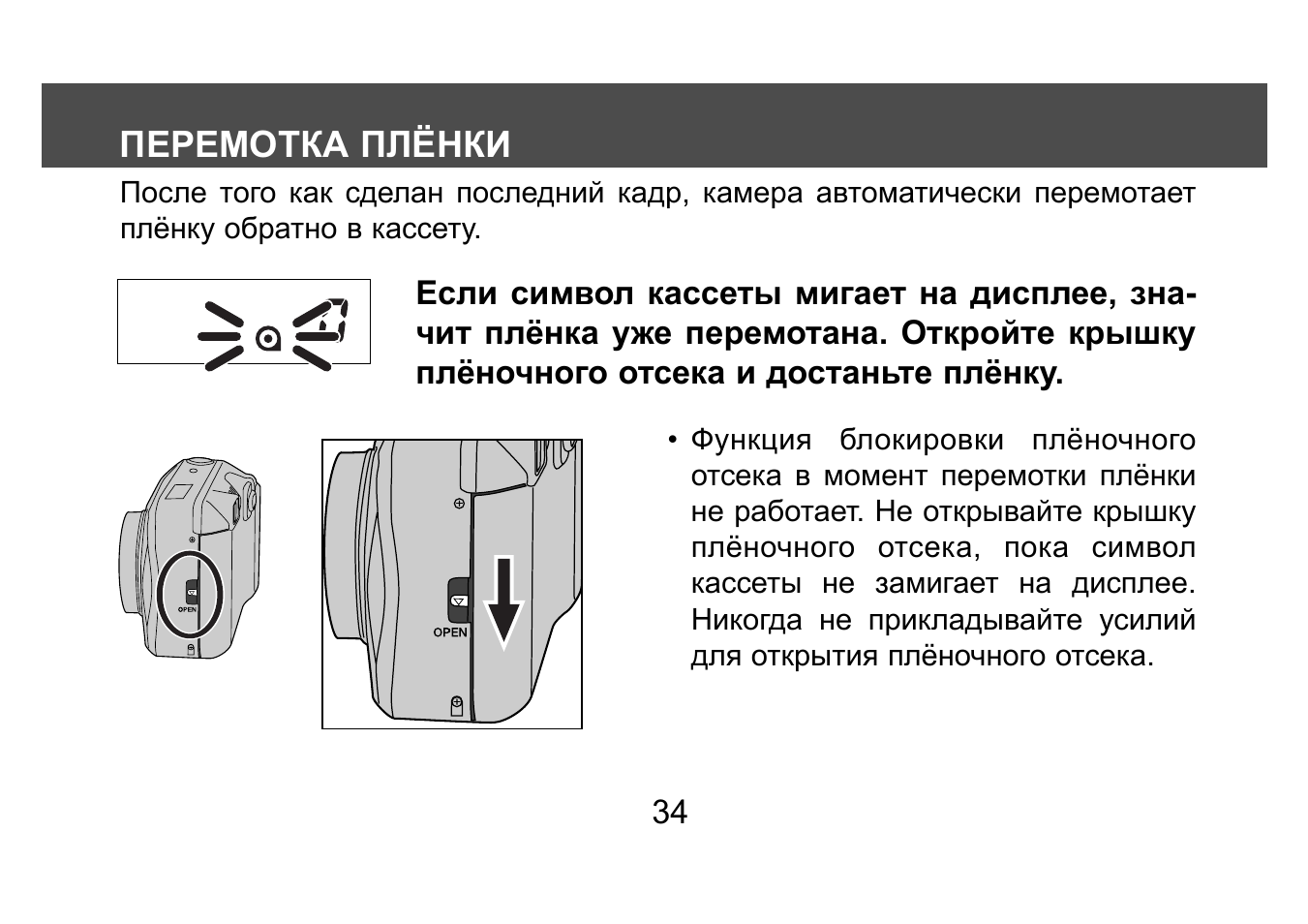 Инструкция 160