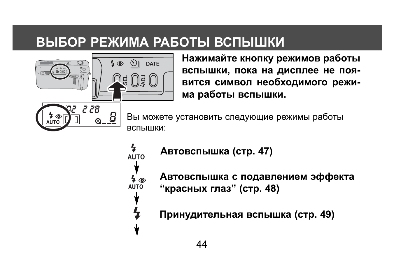 Инструкция 160