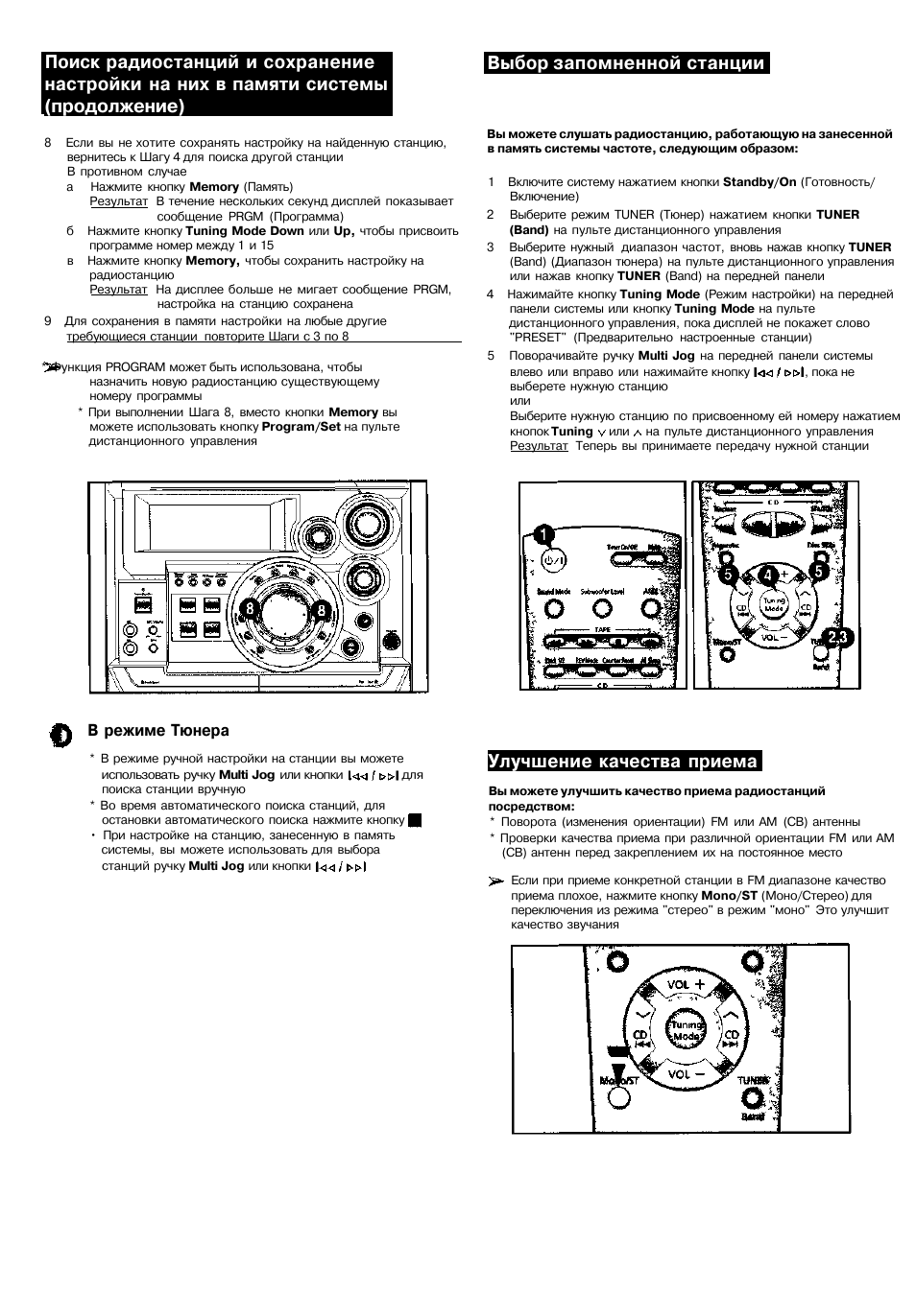 Samsung max b555 схема