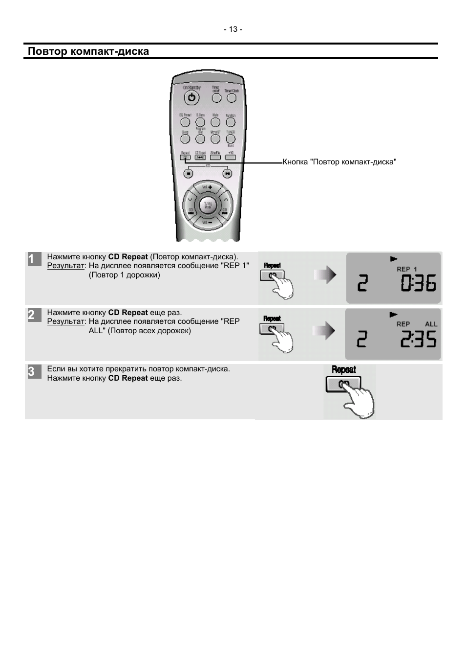 Samsung rcd s75s схема