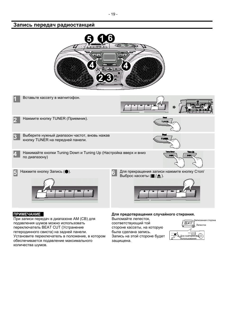 Samsung rcd s75s схема