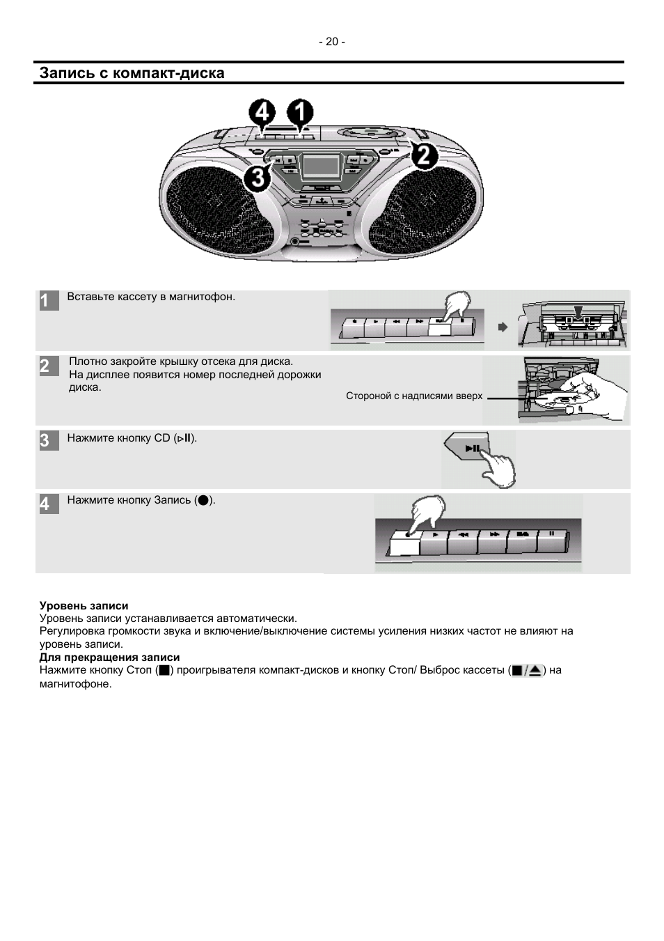 Samsung rcd s75s схема