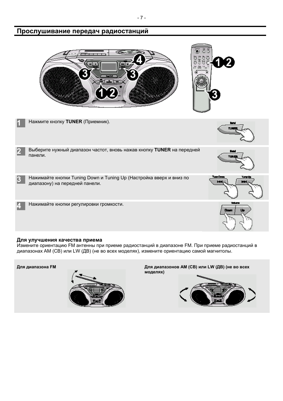 Схема samsung rcd m55g