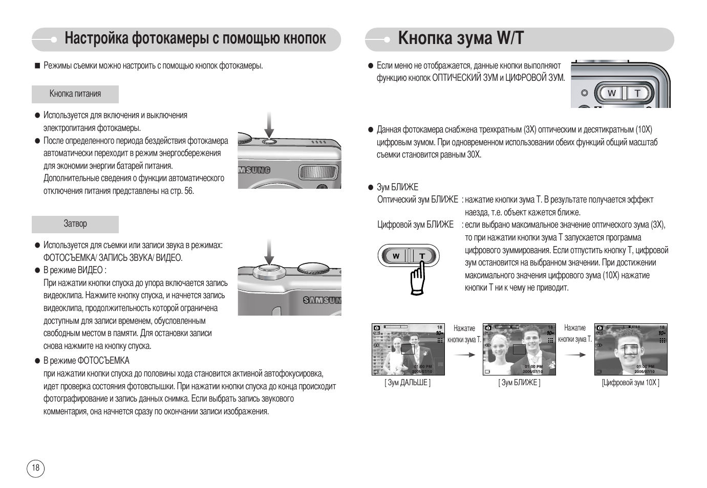 Кнопка инструкция