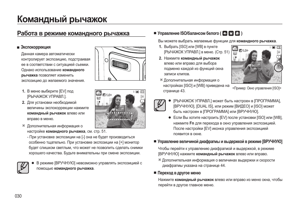 Black инструкция. Инструкция WB по упаковке. Ne-500wb фото и описание.