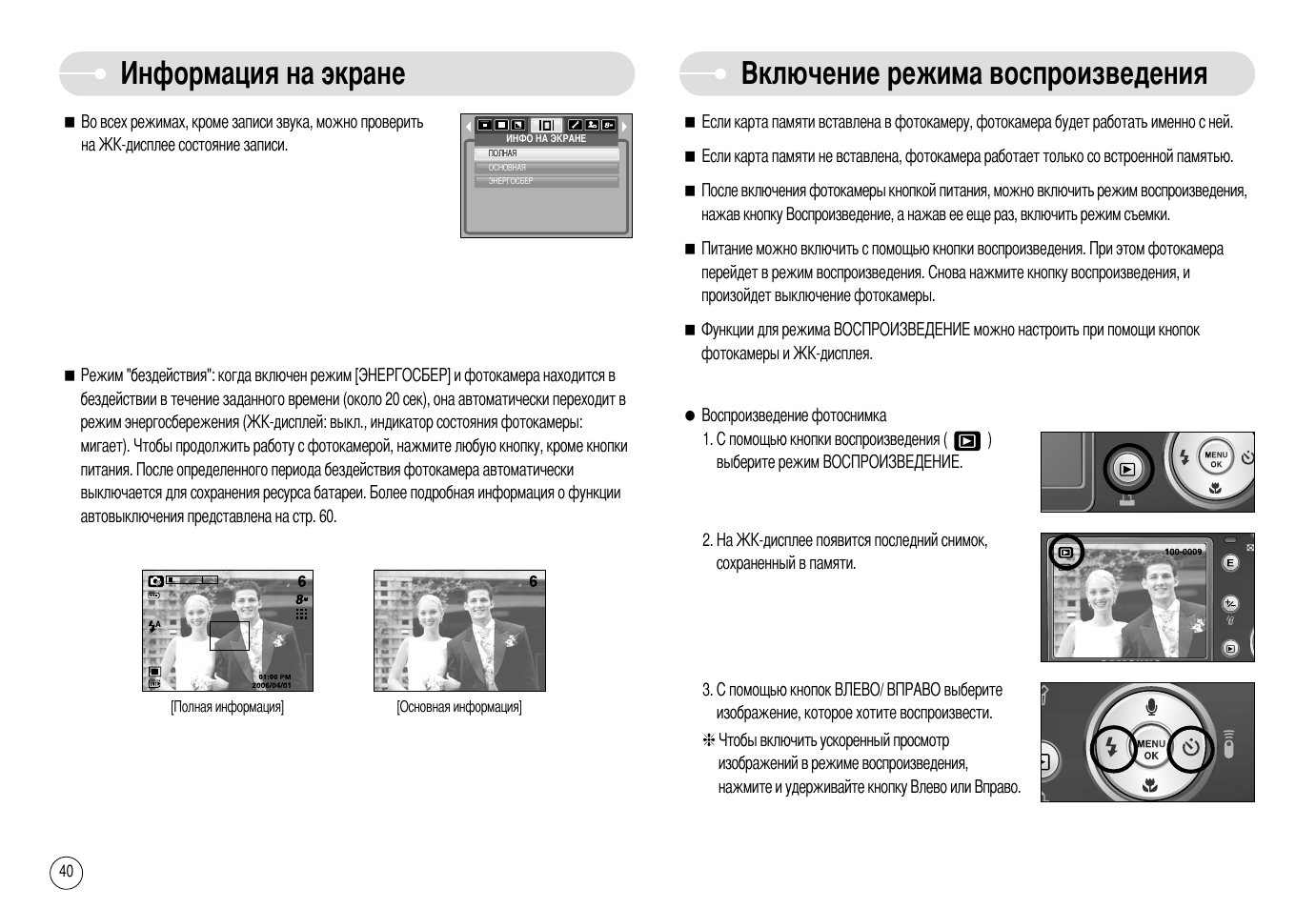 Инструкция 80. Сулфомат80 инструкция. Shuangli SLBU 80 руководство. Cattabriga Mantematic Kel 80 инструкция по эксплуатации. Larga caffelatte RV 167.80 инструкция по эксплуатации на русском.