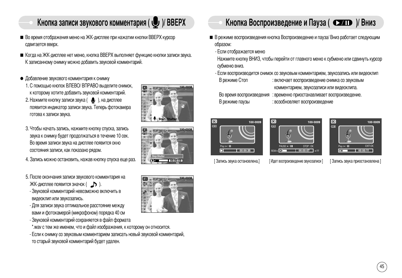 Видеорегистратор xpx zx80 инструкция