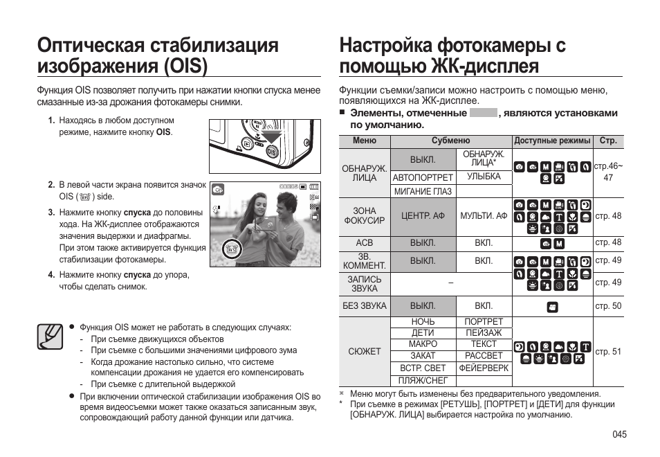 X0712l инструкция на русском языке. Arginon l инструкция. Xw60l инструкция. Rla502a700l инструкция. JASM 2003b инструкция.