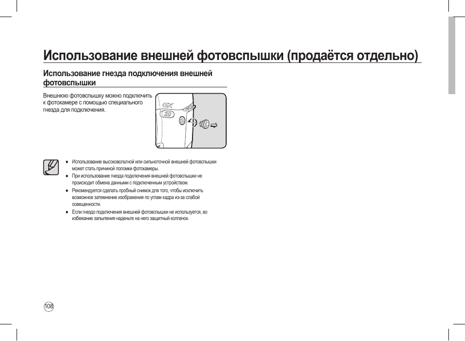 Инструкция 20. Qbm3x20 инструкция.