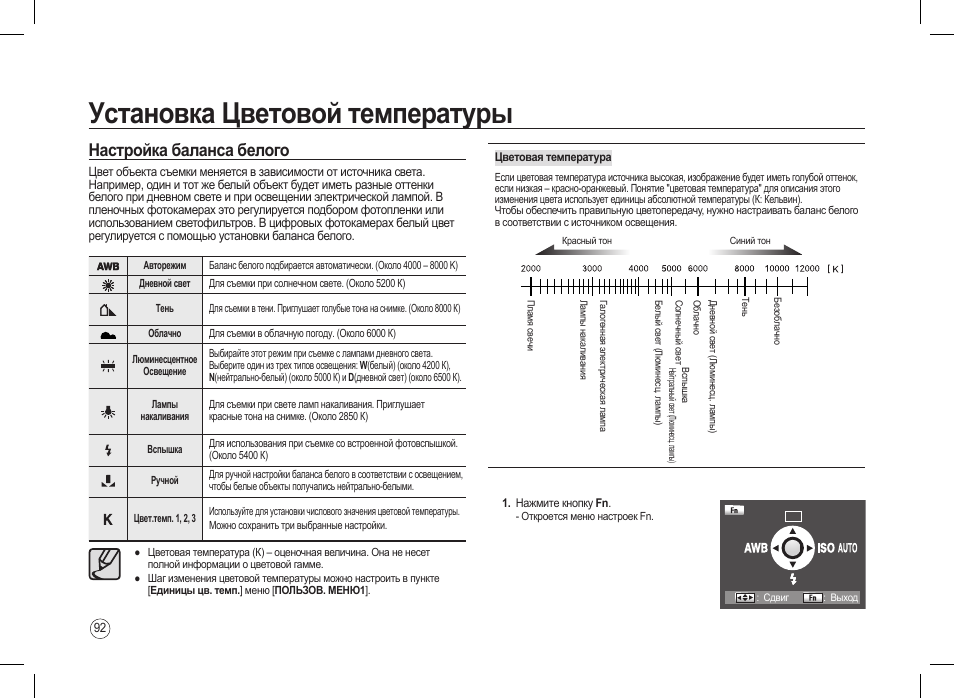 Life q20 инструкция. Руководство по эксплуатации Master GX-7. Motorola p020 инструкция по эксплуатации на русском. 3ug4615-2cr20 руководство пользователя. SABIEL mb20 инструкция по настройке контроллера.