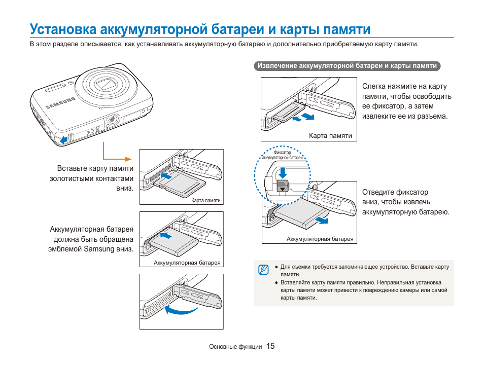 Не установлена карта памяти canon