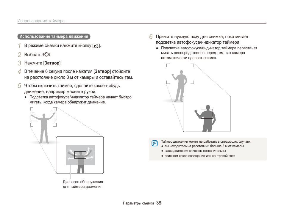 Инструкция на русском camera manual. Sr81 инструкция на русском. Samsung es10 как включить.