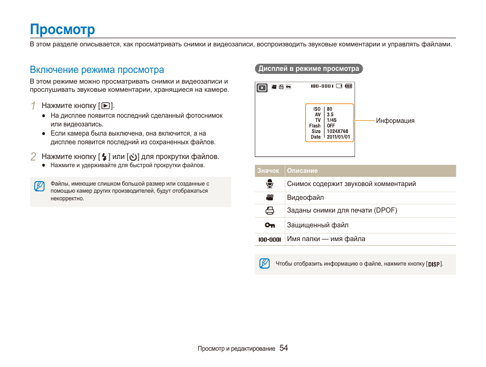 Включаем режим n. Режим просмотра блока с просмотром фактов.