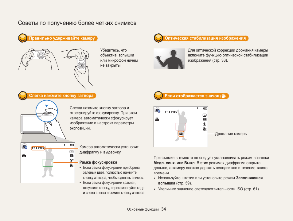 Перевод инструкции по фото