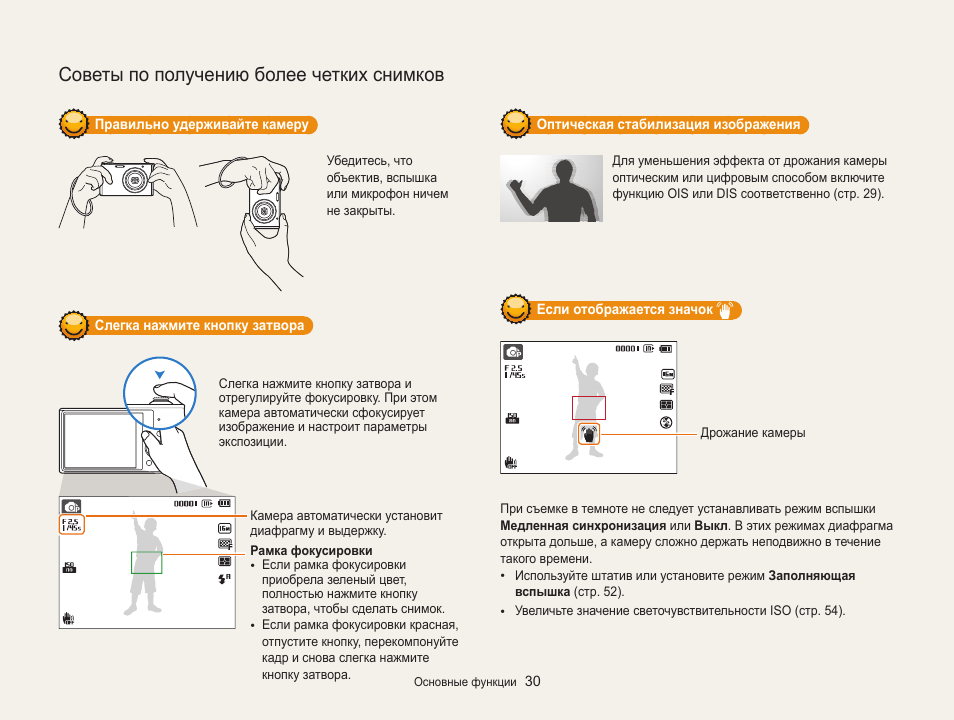 Поиск инструкции по фото