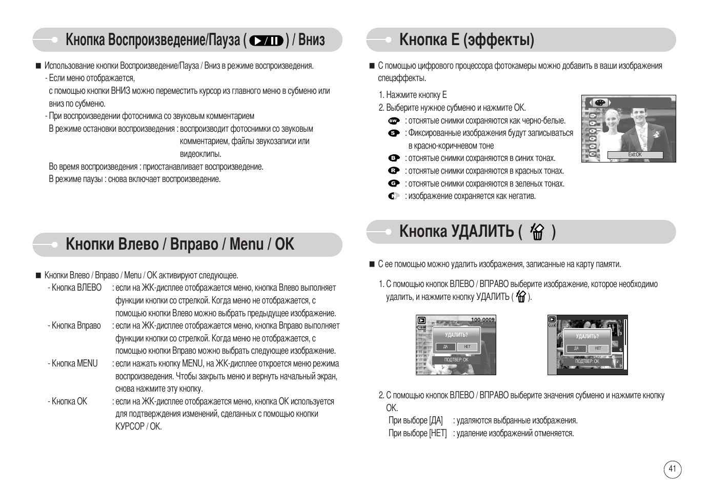 P60 pro инструкция на русском