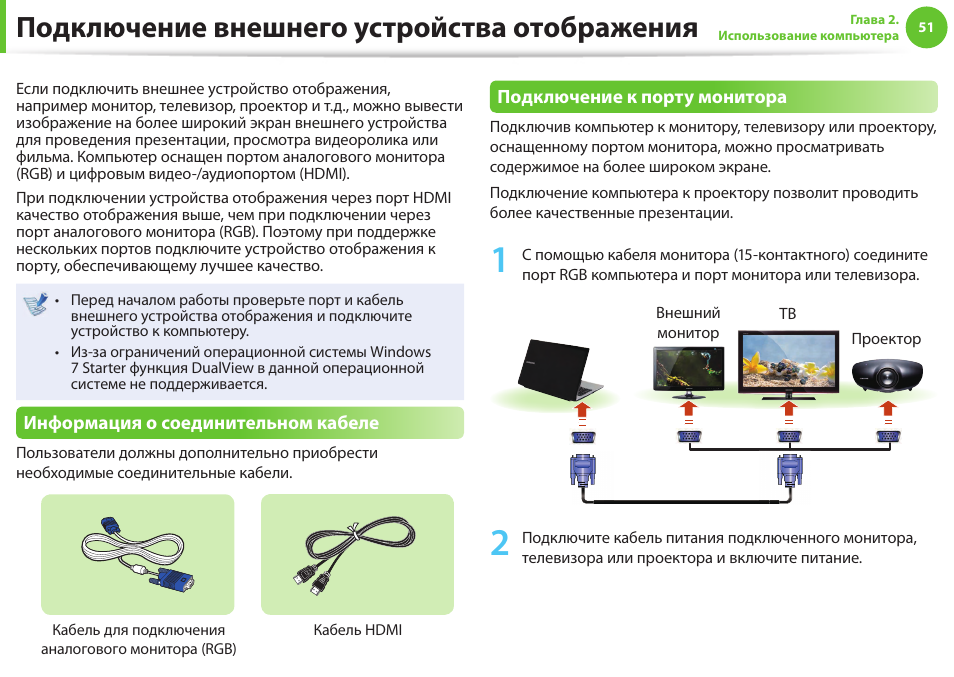 Карта захвата для андроид устройств