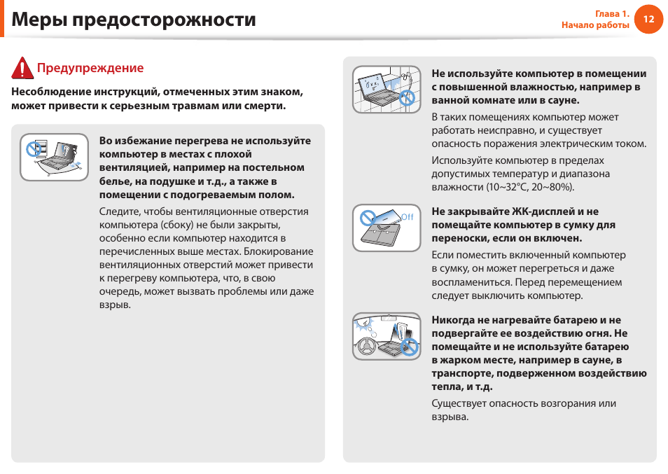 Видеорегистратор subini gd 625ru инструкция на русском