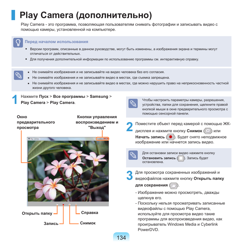 Дополнительные инструкции даст