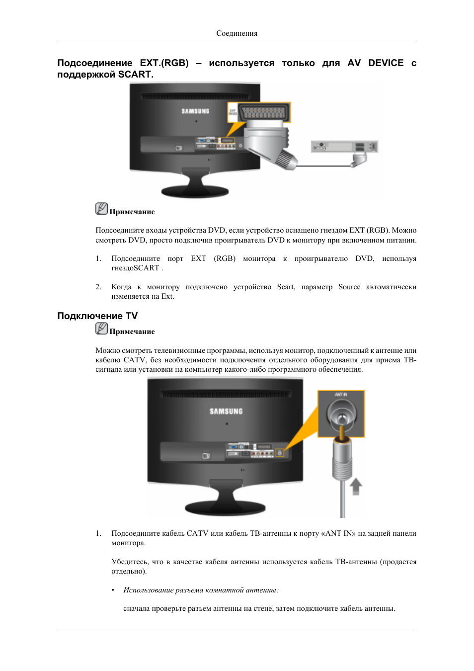 Samsung t200hd