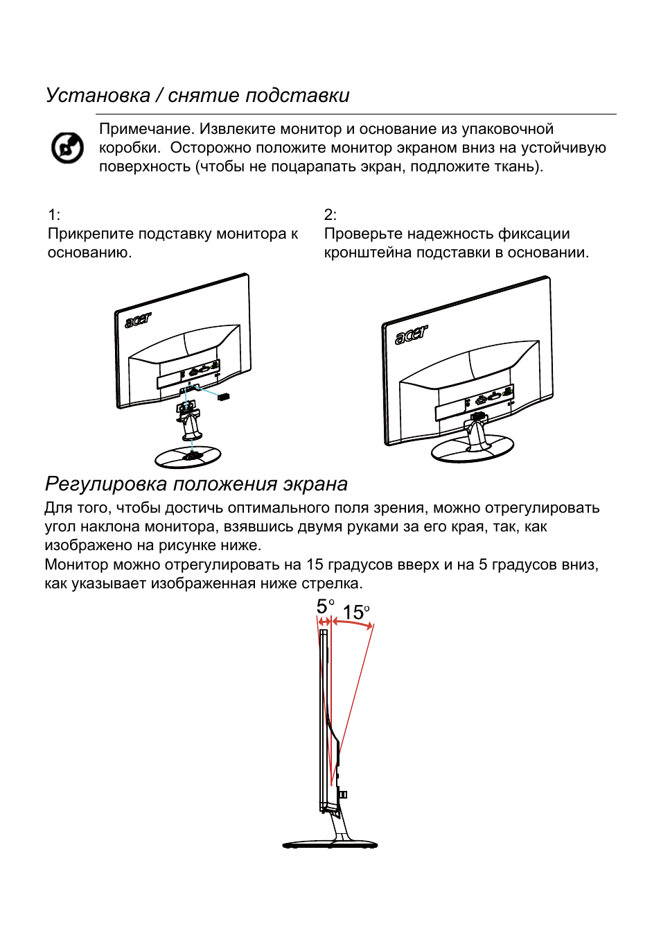 S242hl acer схема