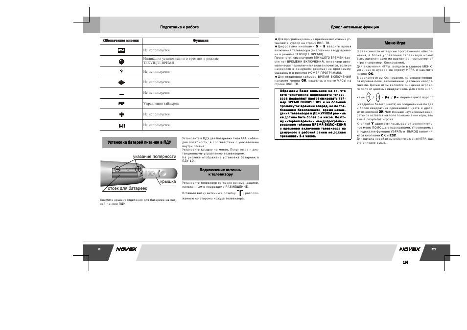 Видеорегистратор cobra vrd 3000ct инструкция pdf