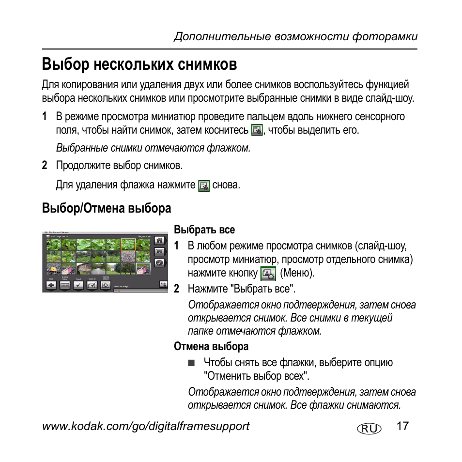 Антирадар fusion rdf s1020 инструкция