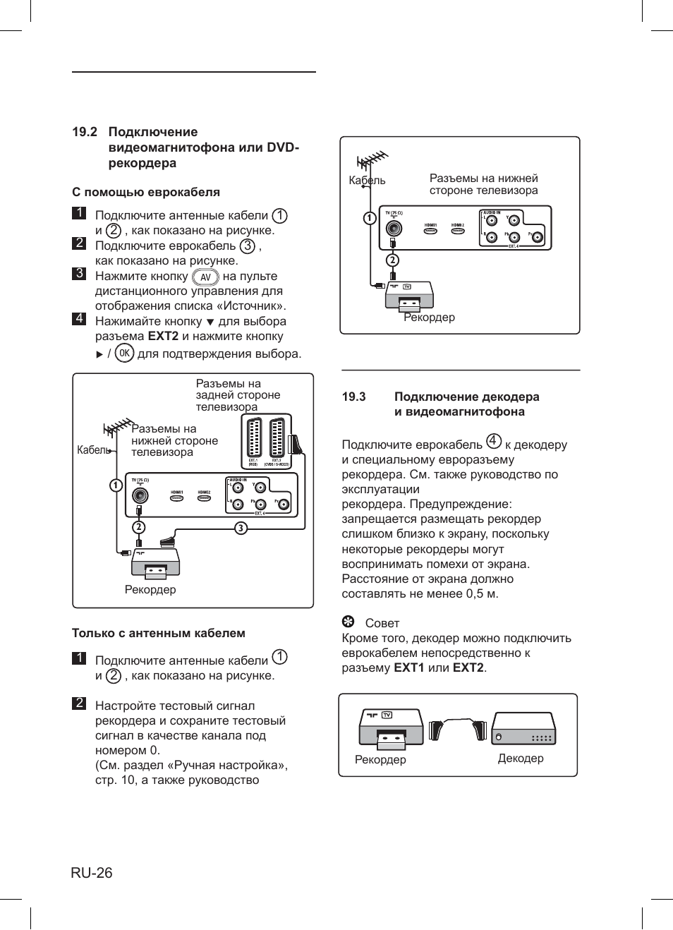 32pfl5322s 60 схема