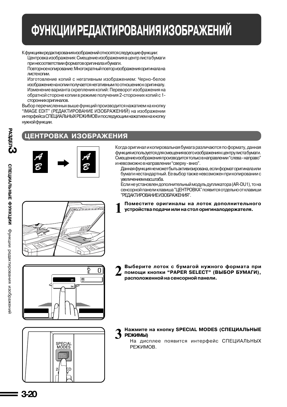 250 инструкция