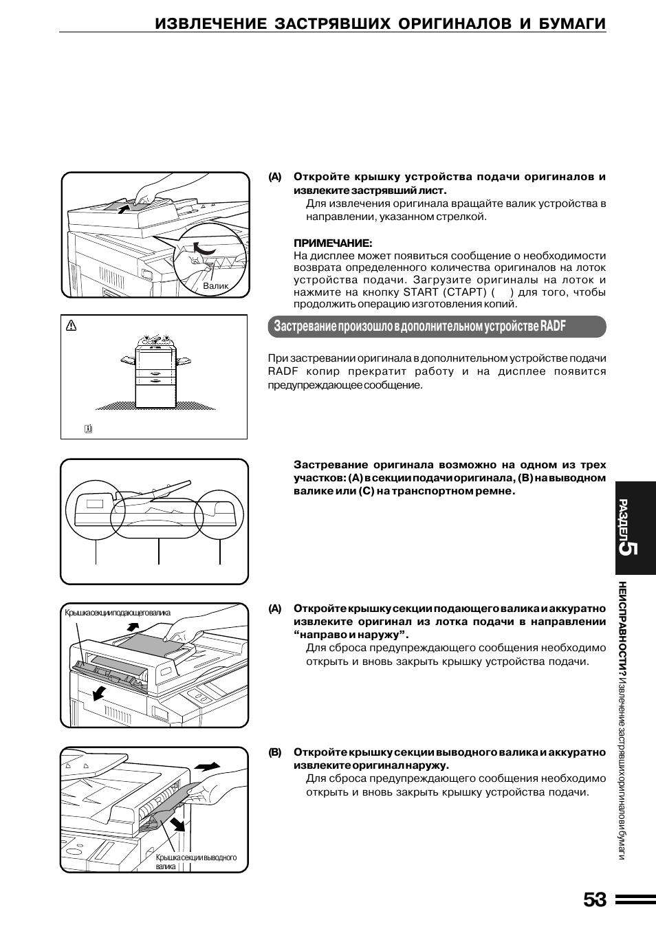 250 инструкция