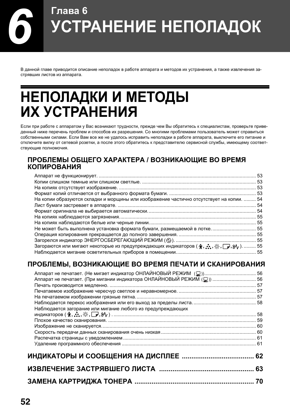 Инструкция 160. Tv160 инструкция. Продолжи CMX-160 мануал.