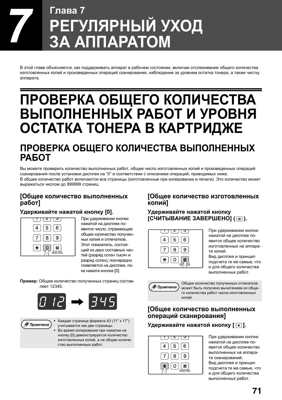 Инструкция 160. Megaterm m-160 мануал. Tv160 инструкция. Продолжи CMX-160 мануал.