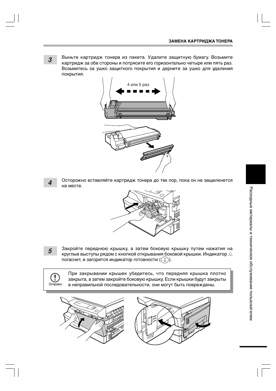 Инструкция 150