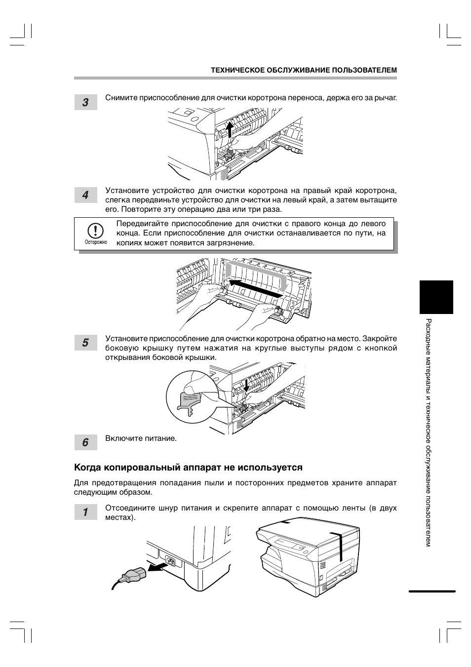 Инструкция 150