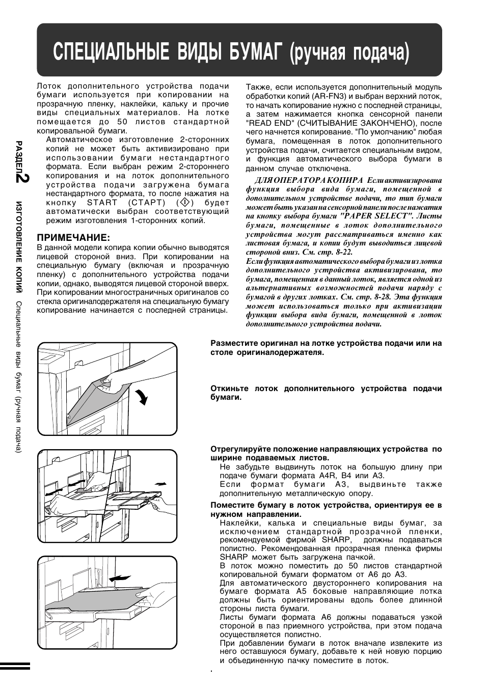 Подай инструкцию