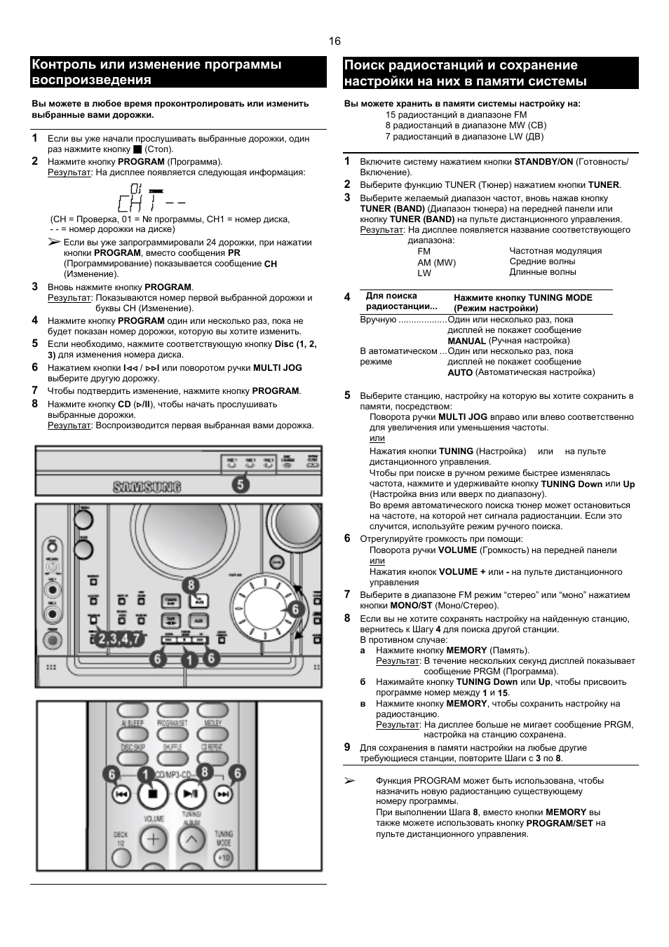 Hw68 max инструкция