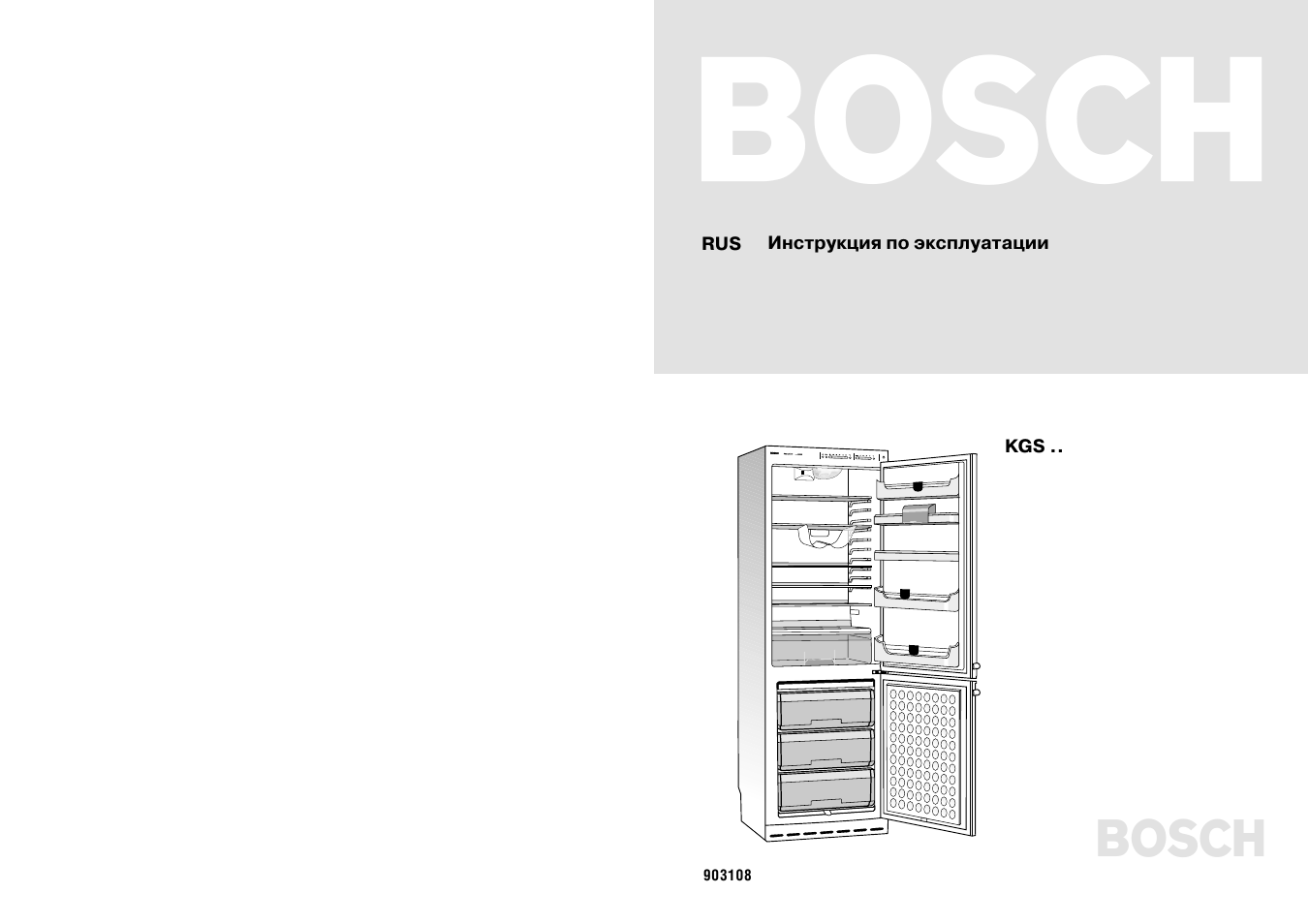 Схема холодильника bosch kgs36z25