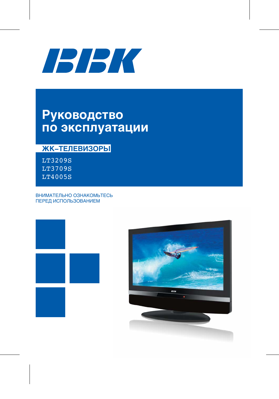 Bbk lt2614s схема