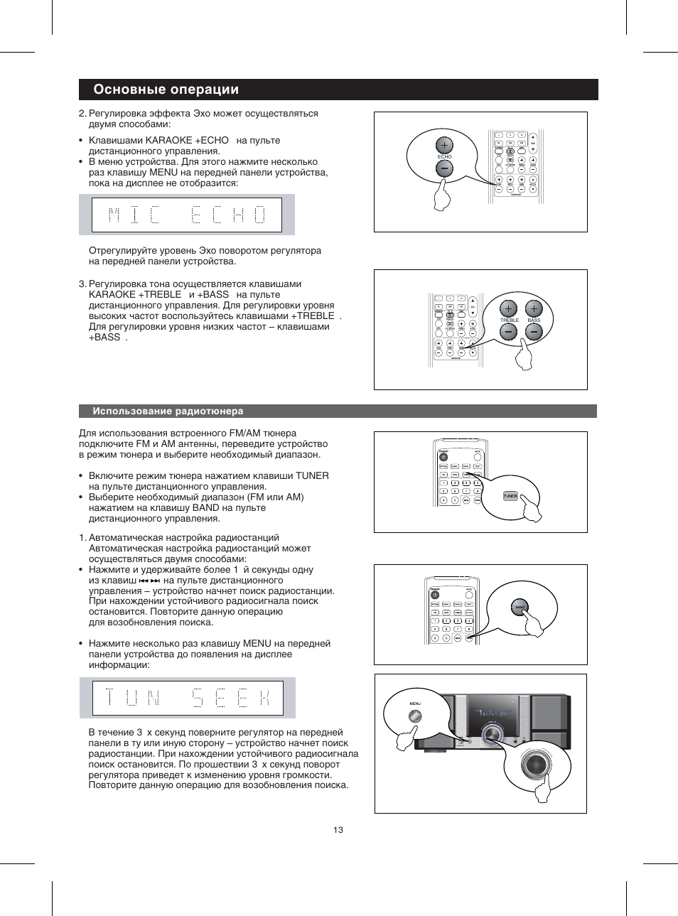 Av321t bbk схема