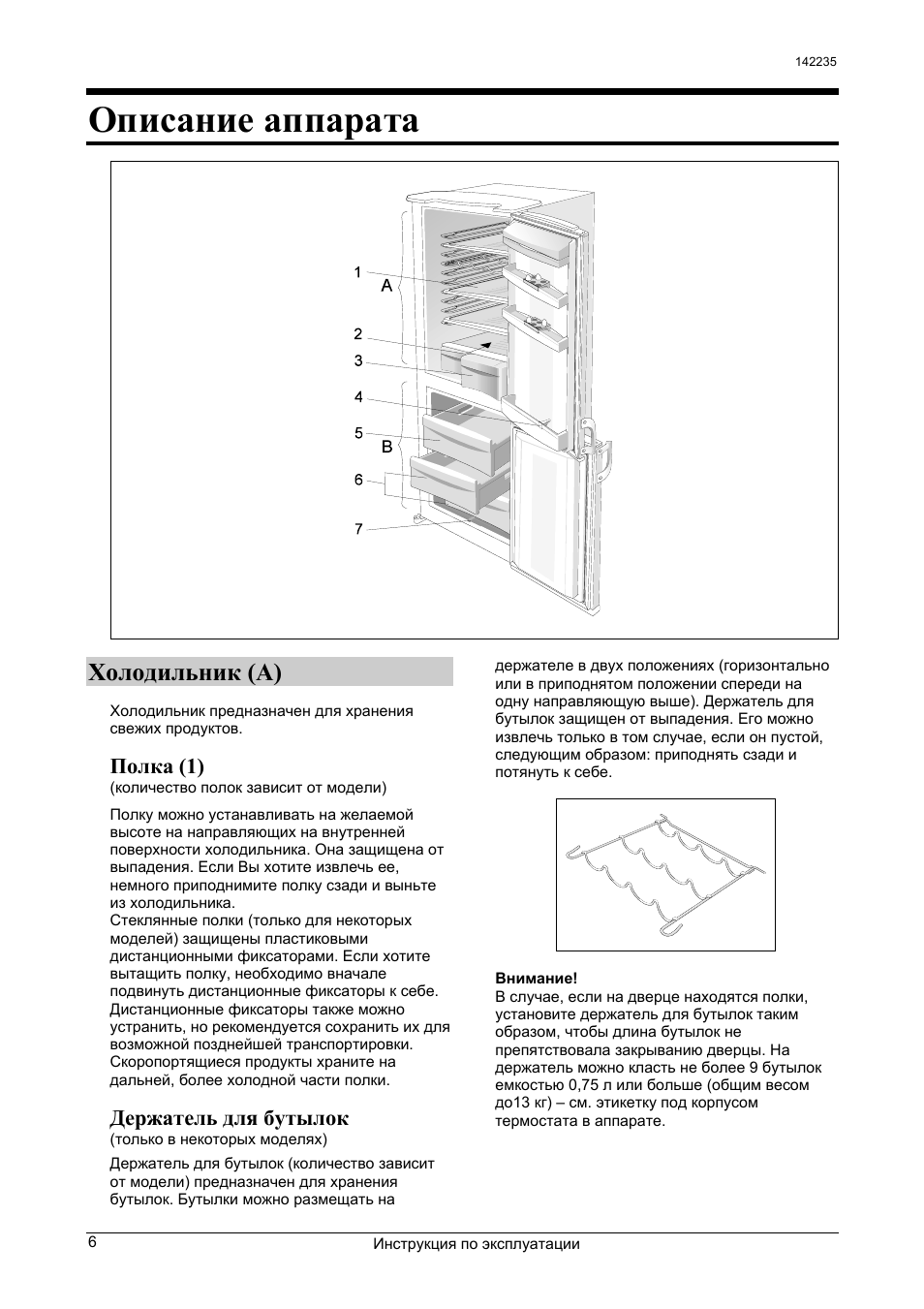 Gorenje rk4295e схема