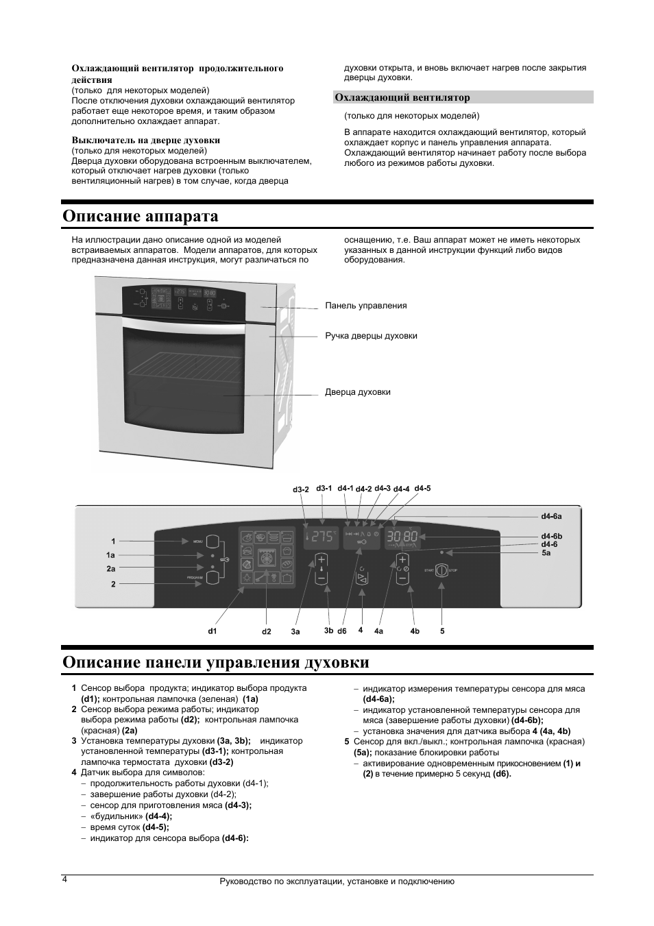 Gorenje b1-ora-e духовка